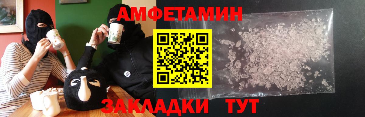 АМФ 98%  Амфетамин  Азнакаево  Вход с VPN 
