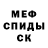 Alpha-PVP кристаллы V. Isaev