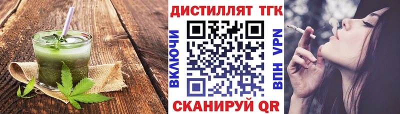 Еда ТГК марихуана  продажа наркотиков  Азнакаево 