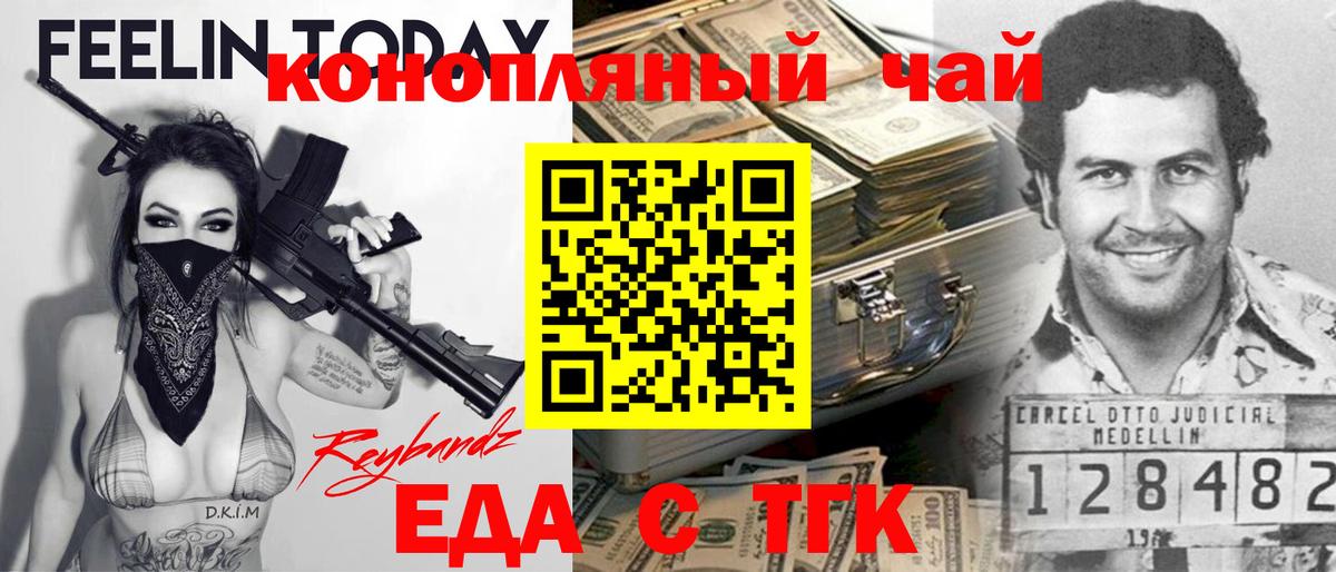 Cannafood конопля  Вход с VPN  Азнакаево 