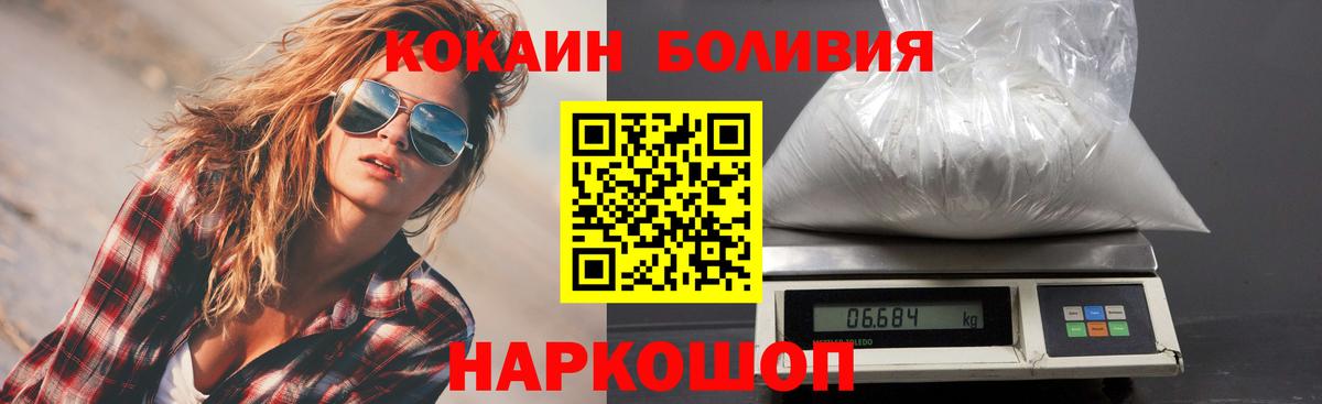 Мефедрон   Бошки Шишки  КОКАИН  Гашиш  Азнакаево  Вход с VPN 