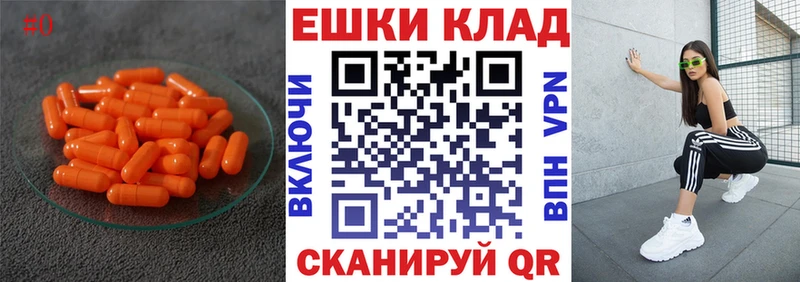 Экстази Cube  как найти   Азнакаево 