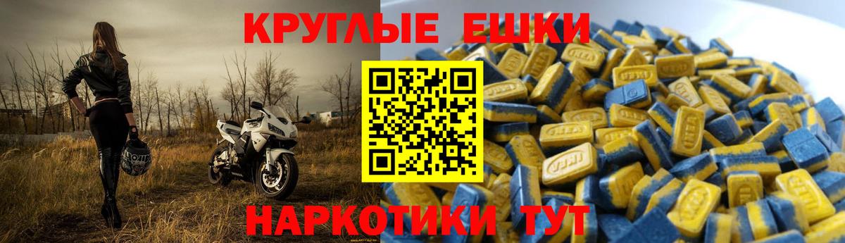 Азнакаево  Экстази  Экстази mix  Вход с VPN  Ecstasy DUBAI 
