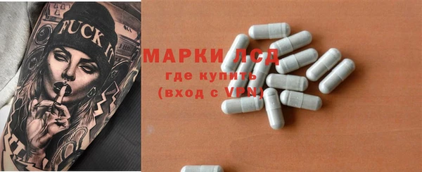 крисы Нефтегорск