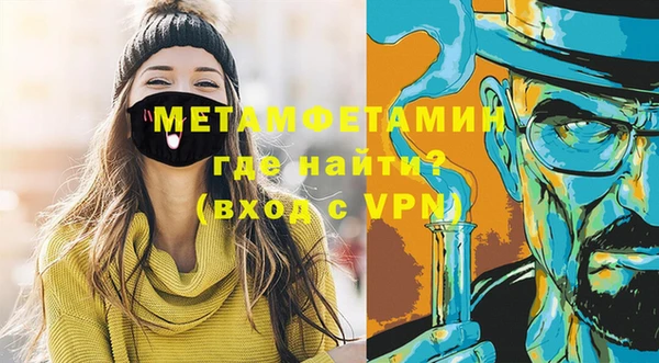 кокаин VHQ Абдулино