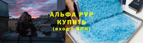 крисы Нефтегорск