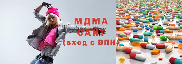 ПСИЛОЦИБИНОВЫЕ ГРИБЫ Абаза