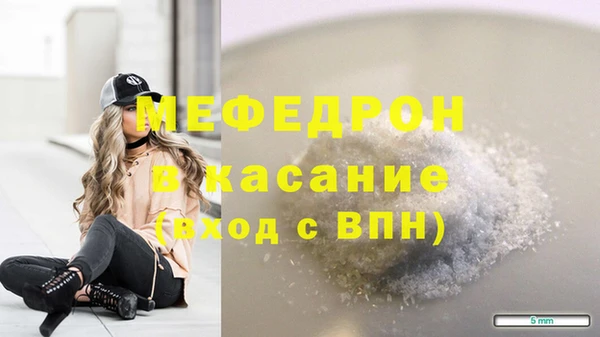 кокаин VHQ Абдулино