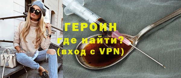 кокаин VHQ Абдулино