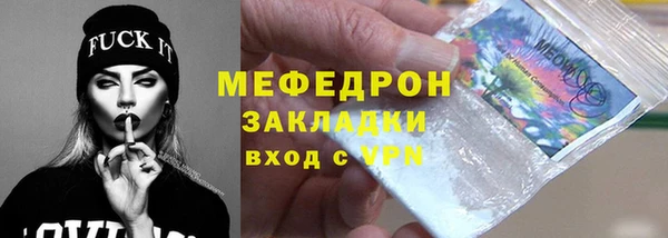 альфа пвп Нефтекумск