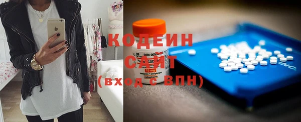 кокаин VHQ Абдулино