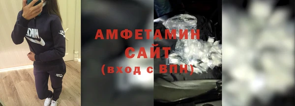 кокаин VHQ Абдулино
