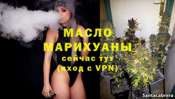кокаин VHQ Абдулино