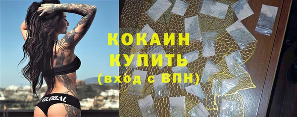 мяу мяу мука Абинск