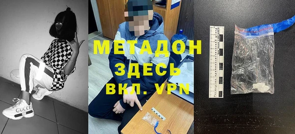 мяу мяу мука Абинск