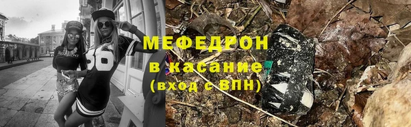 мяу мяу мука Абинск