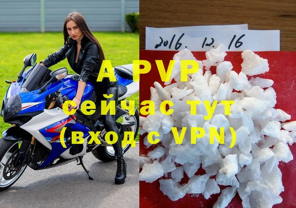 кокаин VHQ Абдулино