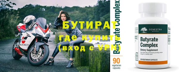 ПСИЛОЦИБИНОВЫЕ ГРИБЫ Абаза
