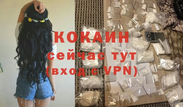 мяу мяу мука Абинск
