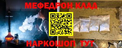 бутират Шахты