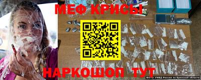 MDMA Premium VHQ Шебекино