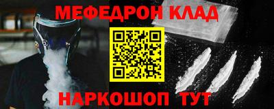 альфа пвп VHQ Янаул