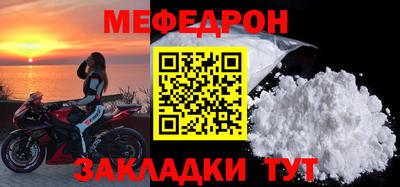 героин Шелехов