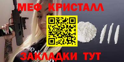 бутират Шахты