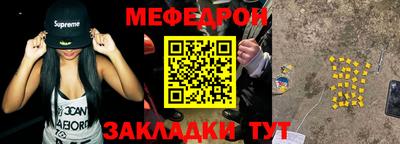 героин Шелехов