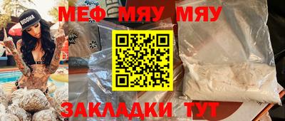 MDMA Premium VHQ Шебекино