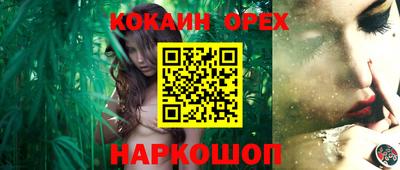 альфа пвп VHQ Янаул
