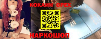 бутират Шахты