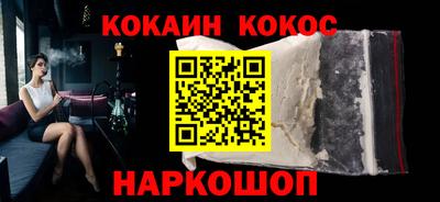 героин Шелехов