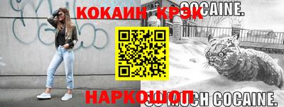 MDMA Premium VHQ Шебекино