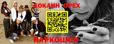 героин Шелехов