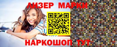 бутират Шахты