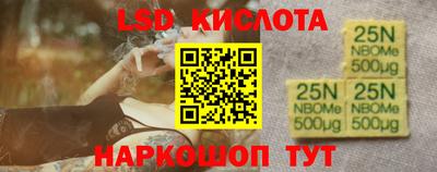 бутират Шахты