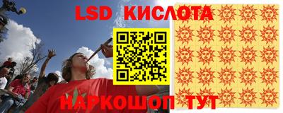 героин Шелехов