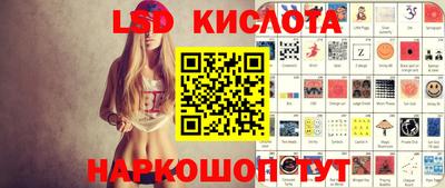 бутират Шахты