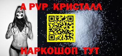 героин Шелехов