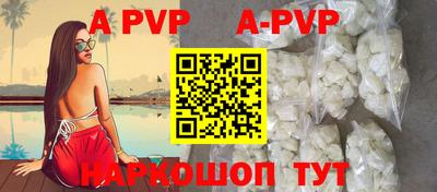 героин Шелехов