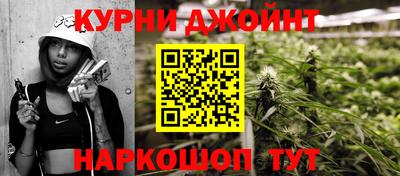 героин Шелехов