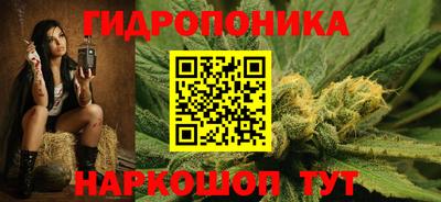 бутират Шахты