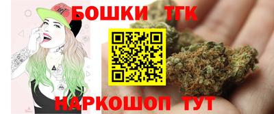 бутират Шахты