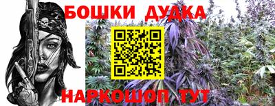 бутират Шахты