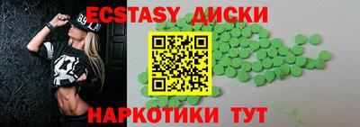 MDMA Premium VHQ Шебекино