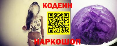 героин Шелехов