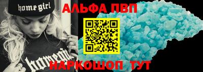MDMA Premium VHQ Шебекино