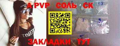 героин Шелехов