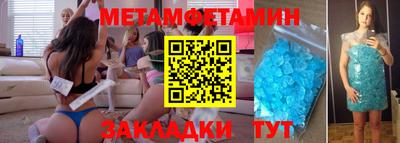 MDMA Premium VHQ Шебекино